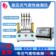 �๤λ�����ԙz�y�x�����ܷ��ˮ�z©��܇������ʽ�ܷ��ԙz�y