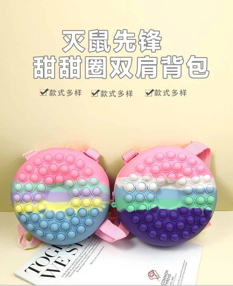 泡泡背包_01