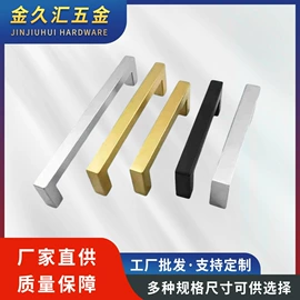 家具拉手;家具五金;拉手
