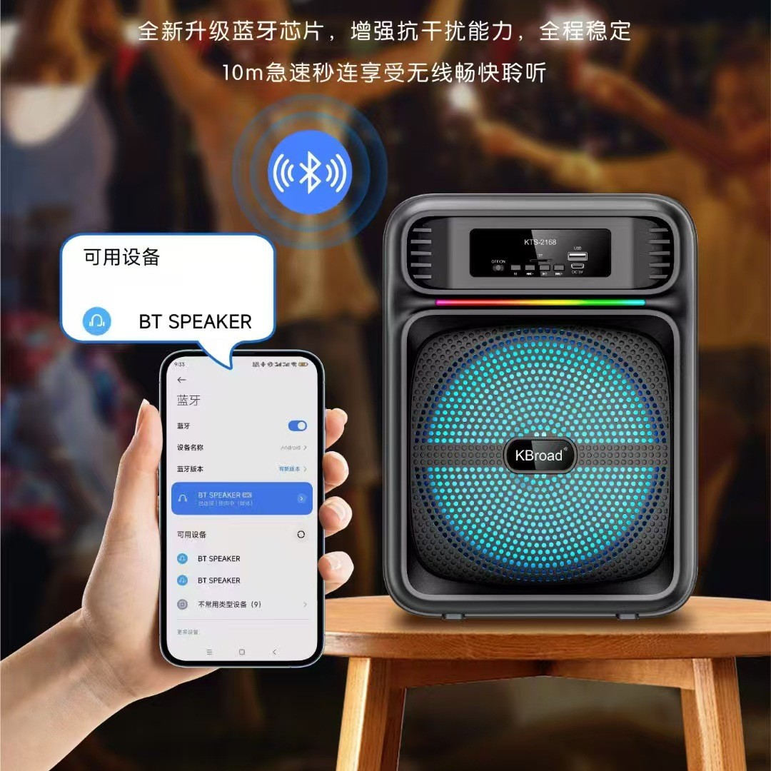 Altavoz Bluetooth portátil de 8 pulgadas, nuevo modelo