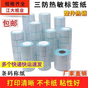 ���������˺����Q��60x40*30*37*58*100*100�l�a�����z�Aվ��ӡ��