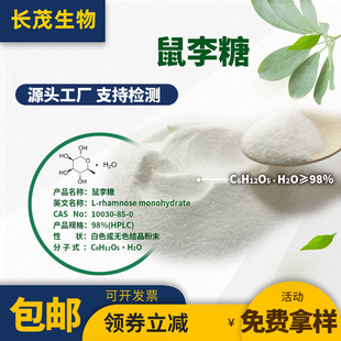 ������98% L-������ ��ζ�� ʳƷ���yƷ�m�� ������ȡ�� �F؛���]