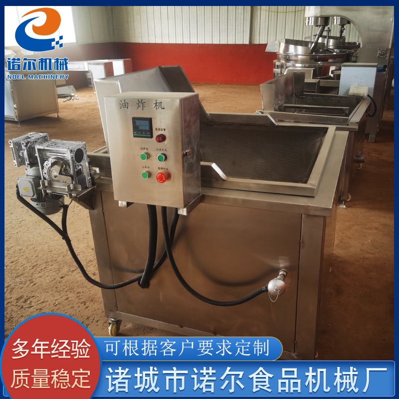 供应油炸机设备 全自动大虾油炸机设备 鸡米花油炸机设备 可定制