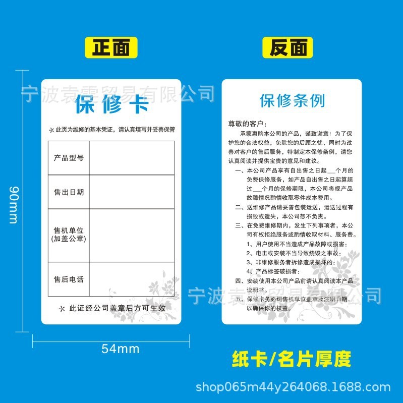 现货产品合格证标签定食品出厂日期检验员编号印刷普通薄纸装箱标|undefined