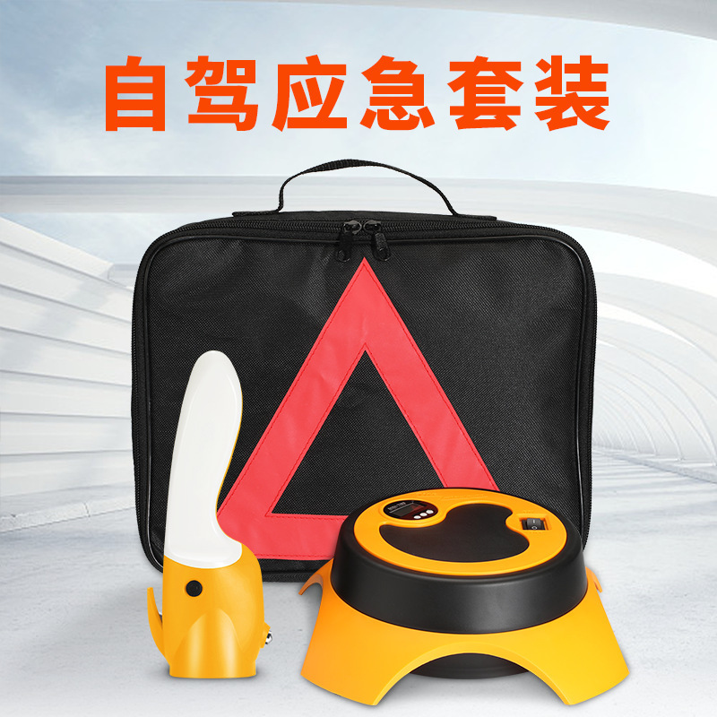 应急充电泵套装 车载应急充气泵补轮胎 漏气多功能救生锤爆闪手电