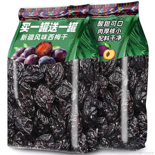 西梅干批发散装话梅类干蜜饯果脯干梅子乌梅酸甜休闲解馋零食批货
