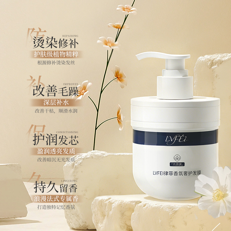 LVFEI perfumes filipinos de lujo película de cuidado del cabello madera tonificada fragancia suave mejora la calidad del cabello reparado y duradero fabricante