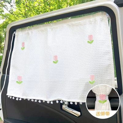 Car curtains Cute Car Sunshade for Baby - dahua-waffle-curtains-with-five-tulips