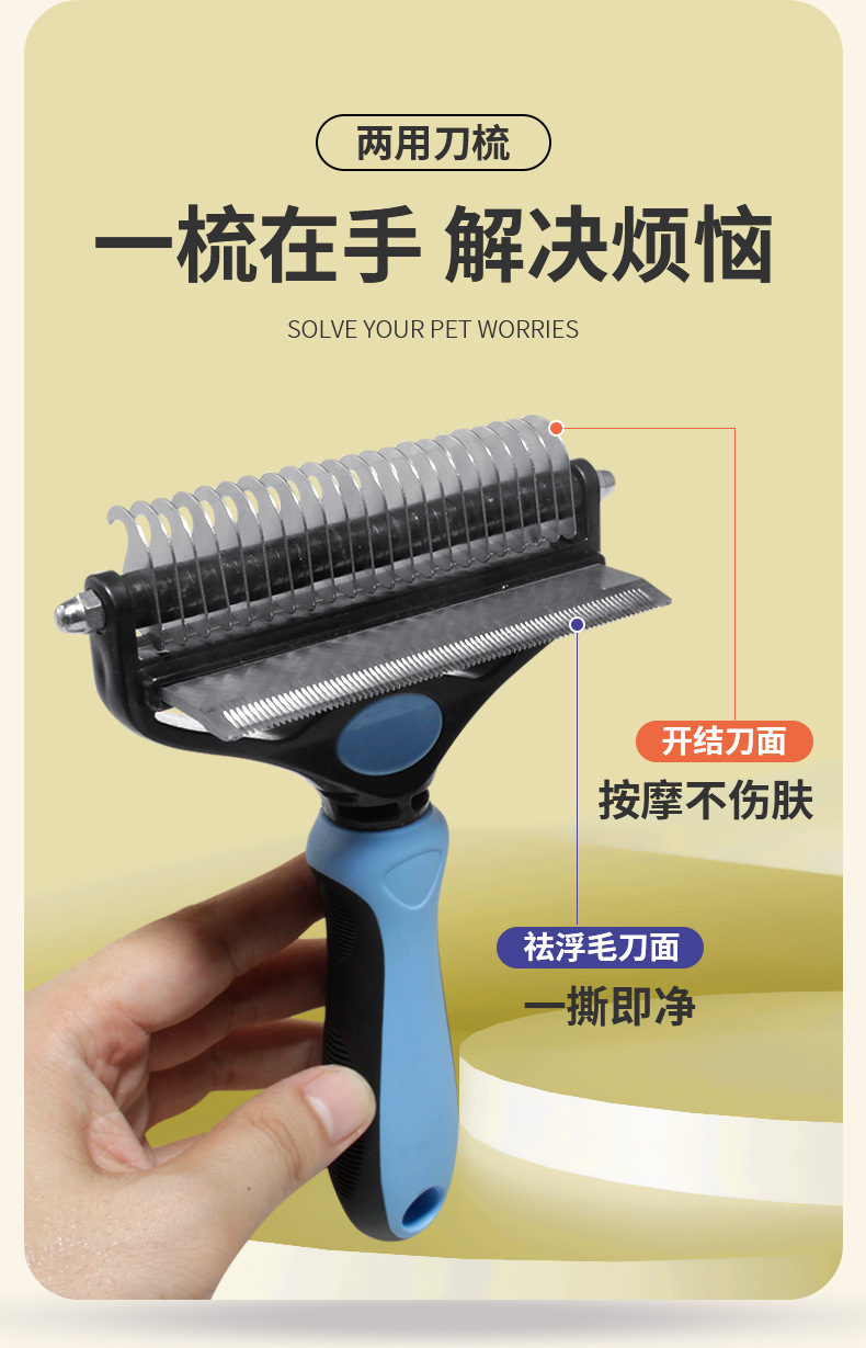 开结