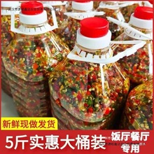 大桶湖南特产剁辣椒商用蒜蓉剁椒酱小米辣特辣餐饮调料青红辣椒2