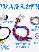 ���l��ϴ�^��ܛ�����~��ˮ�y�_�P�մ���ˮ���^������ˮ�����P