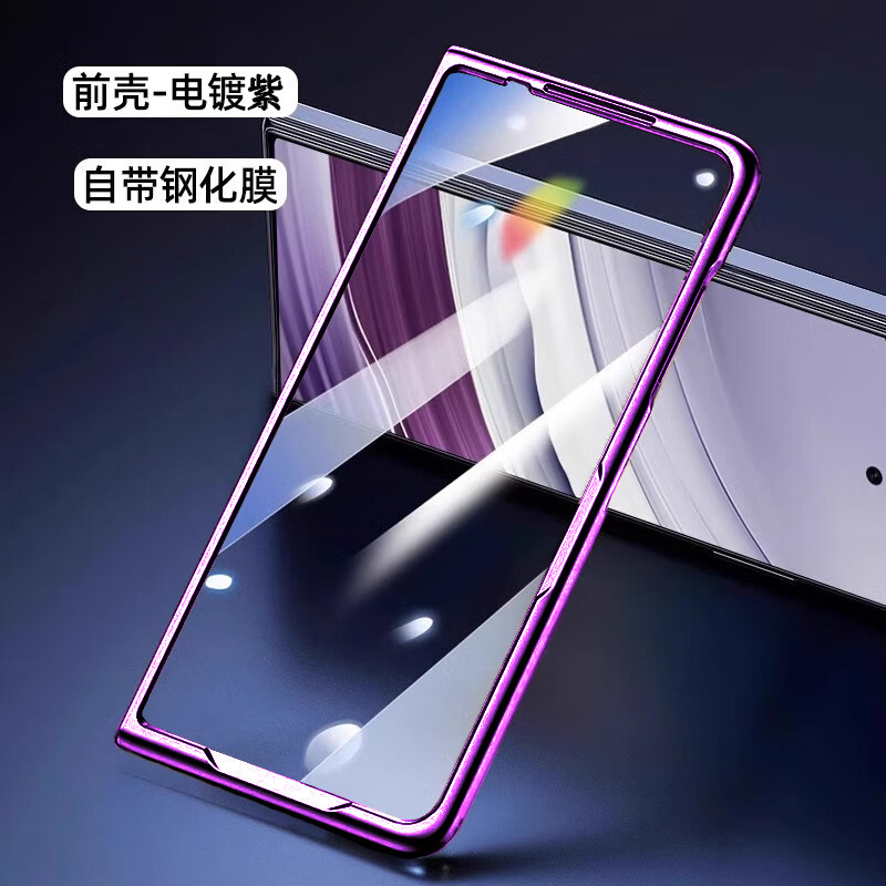 Suitable for Huawei Matex6 Mobile Phone Case Electroplated Front Frame X5/X3/Collector's Edition Anti-Fall Shell Film Front Screen Protective Cover