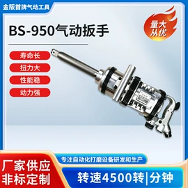 其他气动工具;气动打磨机;气动扳手