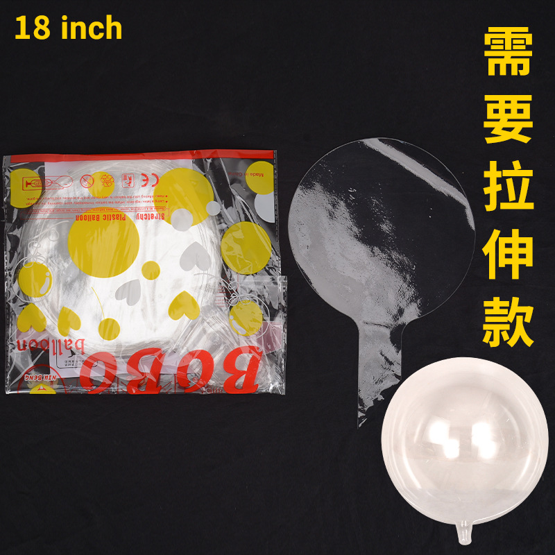 Bola de onda luminosa de celebridades en línea al por mayor 36 pulgadas 24 pulgadas 20 pulgadas globo transparente drenaje de verano empujar pequeños regalos