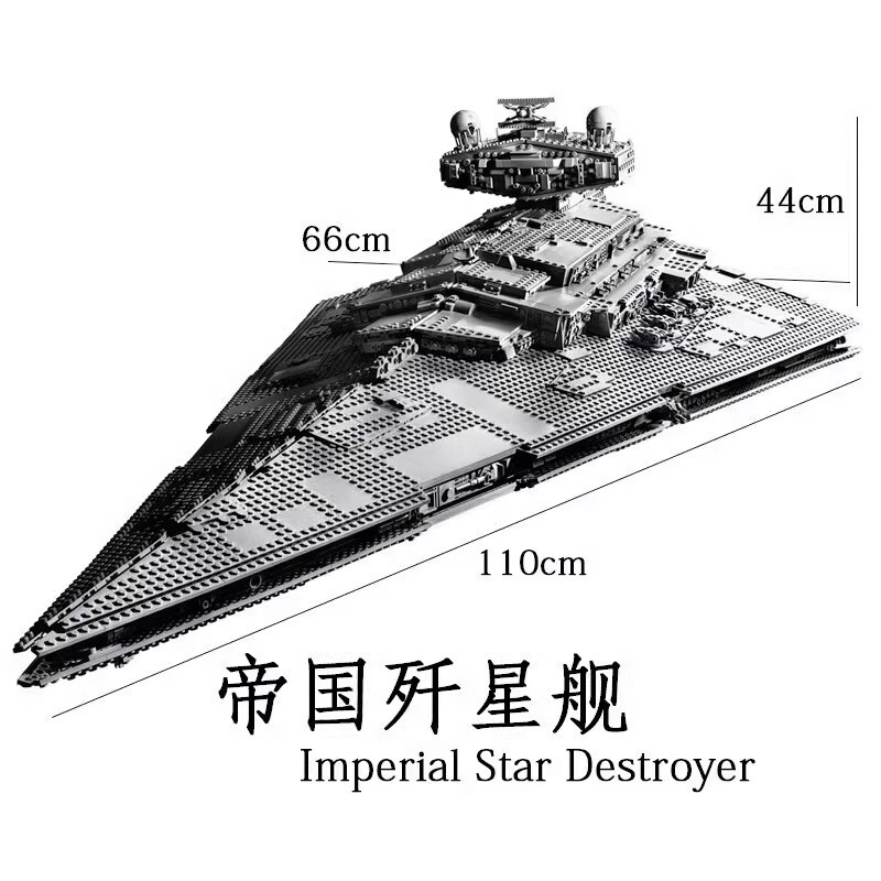 レゴ スターウォーズ シリーズ StarWars75252 エンパイア スターデストロイヤー組み立てブロックおもちゃと互換性があります。|undefined