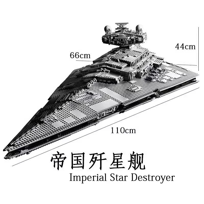 Совместимый с серией Star Wars конструктор StarWars75252 Имперский звездный разрушитель, сборный набор строительных блоков