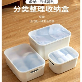 收纳盒;肥皂盒/架;家用盆