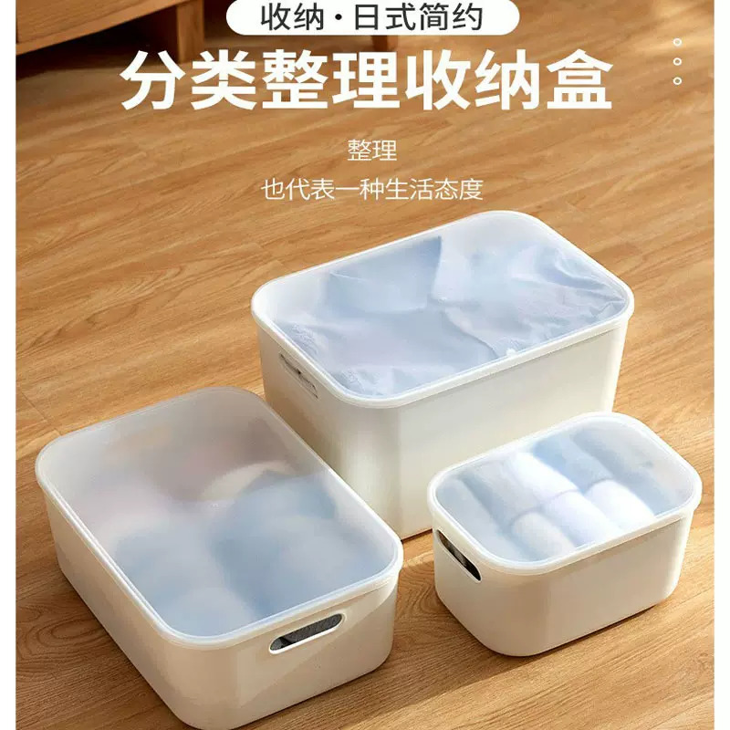 利客来桌面纳盒长方形塑料物储物盒零食整理防尘纳筐厨房
