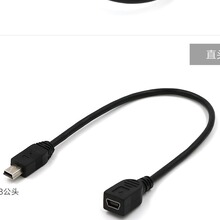 �S�����lmini usb����ĸ���L��mini 5pin���Dĸ������T�Ϳ��B�Ӿ�