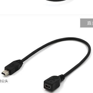 �S�����lmini usb����ĸ���L��mini 5pin���Dĸ������T�Ϳ��B�Ӿ�
