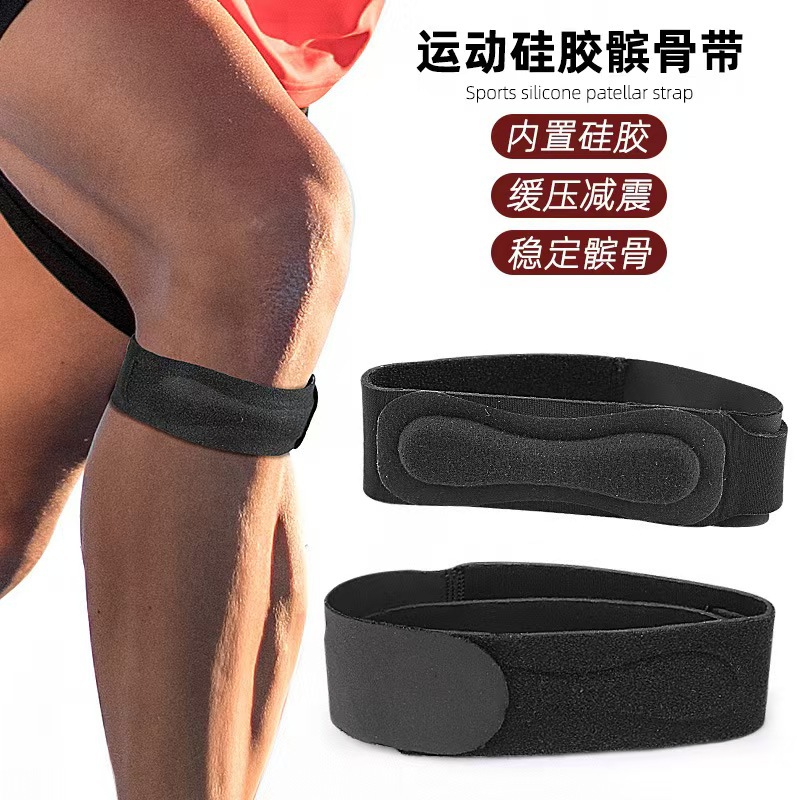 Outdoor Mountaineering Sports Tennis Jump Rope Knee Brace with Built-In Silicone Shock Absorption and Adjustable Compression Patella Knee Brace