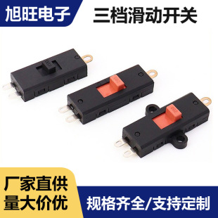 Air Blower Switch 10a3 Gear 3 Foot Switch High Speed Electric Hair Dryer Switch Household Appliances Push Board Switch Wholesale