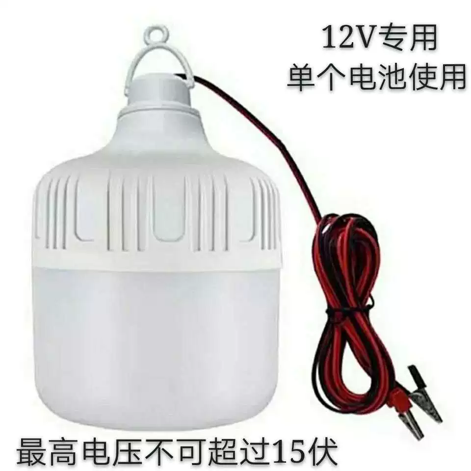 LED energy-saving bulb, 12v, 24v, E27, with screw socket