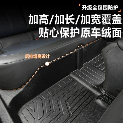 Modelə uyğun ayaqaltı: Car Floor Mats