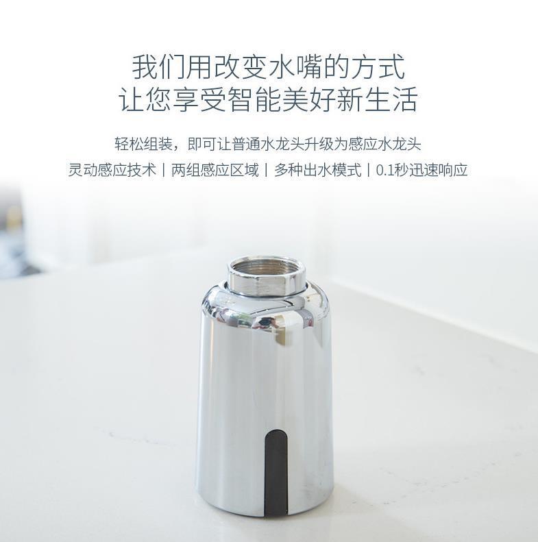 Automatic Induction water outlet faucet-automatic kitchen water saver-infrared pull smart faucet