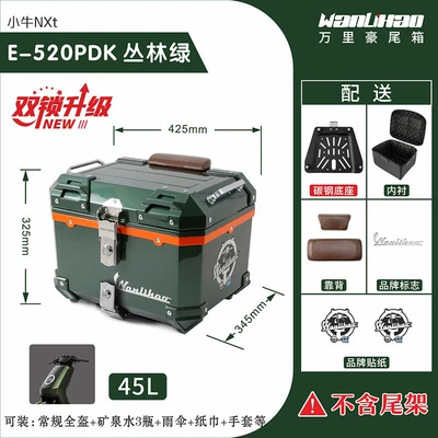 Motorcycle trunk | electric vehicle rear trunk - double-lock-maverick-nxt-jungle-green-520p-with-double-brown-backrest-lining