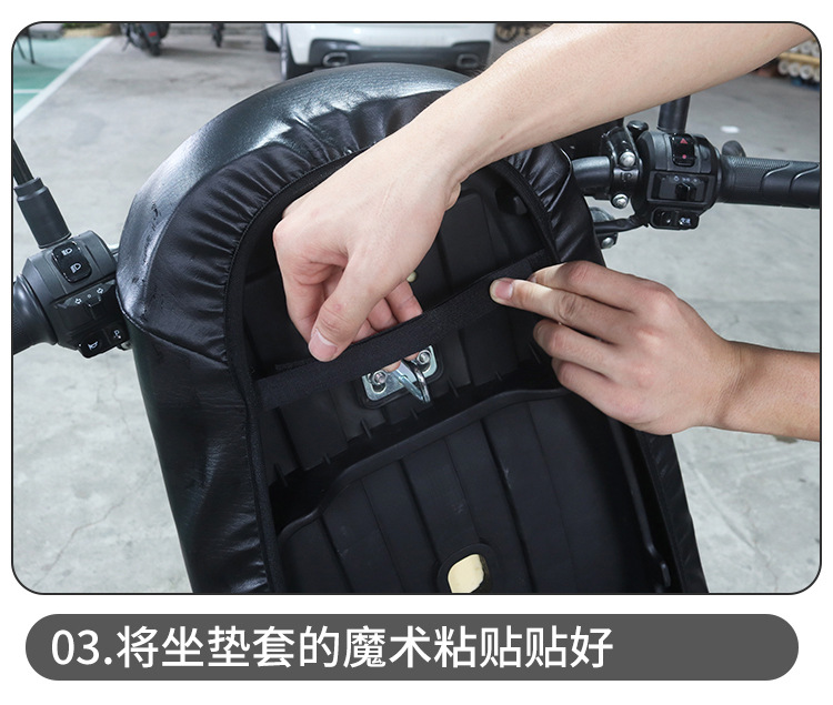 Moshuntong Electric Vehicle High Stretch Leather Seat Cover Waterproof Sun Cover Seat Cover Motorcycle Scooter Chair Cover