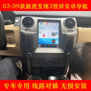 �m���04/05/09��·���l�F3���b��׿�Q���������п�һ�w�C ·��3