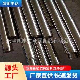 304 201��A�������P䓈A� GH2132 GH4169 9cr18 GH4698��䓰�