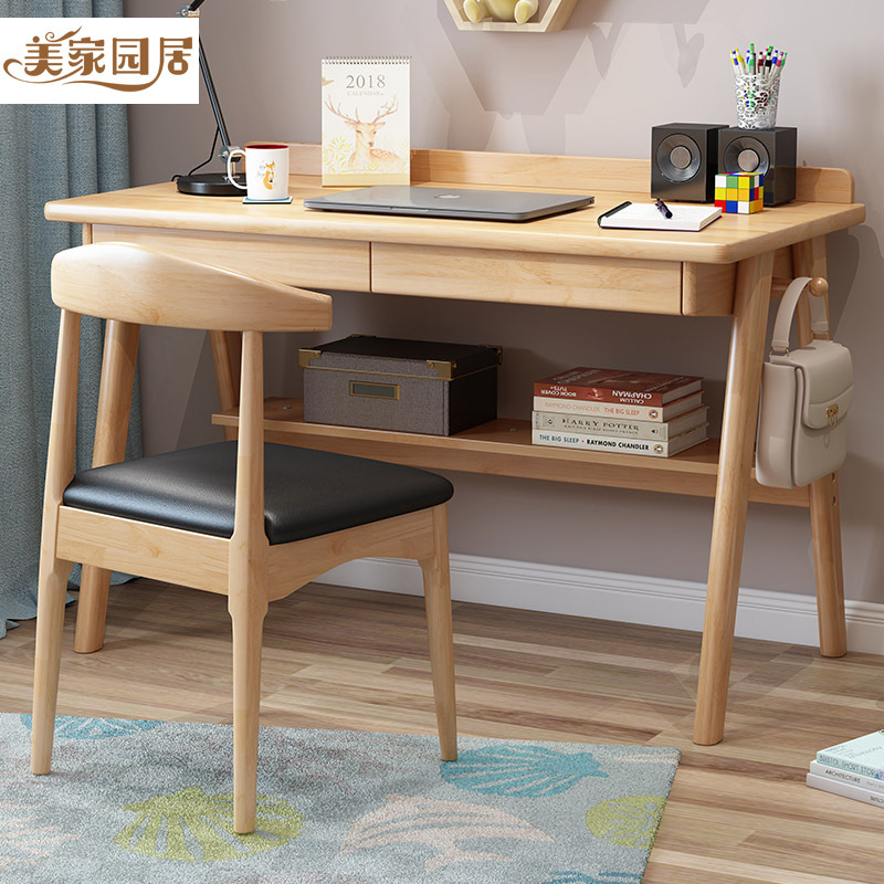 Solid Wood Desk Simple Home Use Desktop Computer Desk Bedroom Student Study Desk Nordic Learning Desk Office Desk