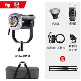 GVM LED补光灯600W大功率高亮度双色温常亮灯直播间摄影灯影棚视