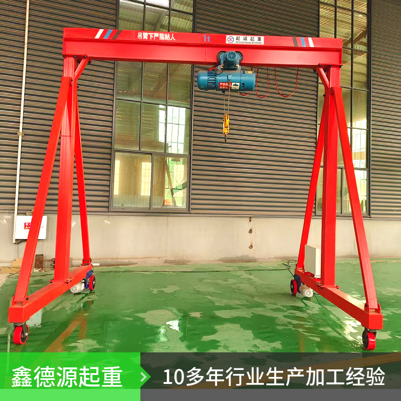小型龙门架起重机可拆卸无轨万向2吨龙门架电动移动式3吨龙门架