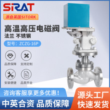 SIRAT˹�J��ZCZG�ߜظ߉����P�늴��y220V24V���������ͳ��_���]