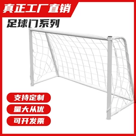 篮球架;足球门/网;其他乒乓配件