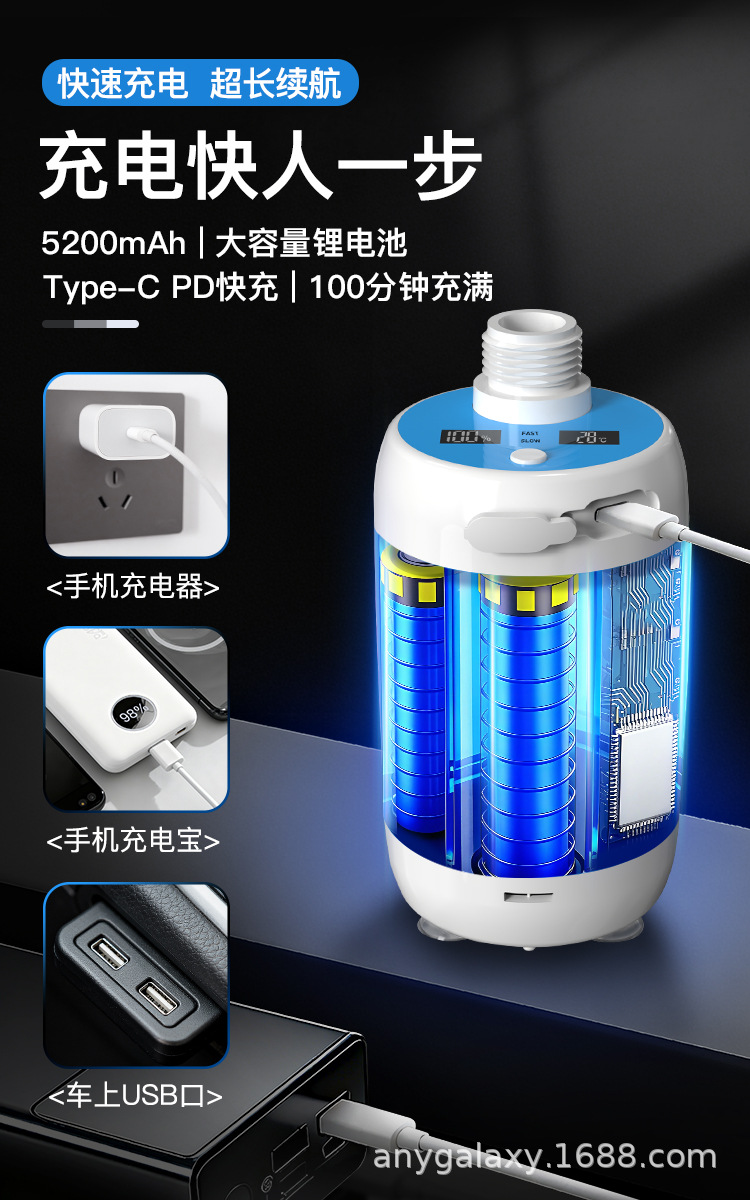 户外宿舍电动洗澡器2_03.jpg