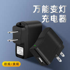 5V1A变灯充电器侧美带指示灯 老人机收音机电源适配器USB充电头
