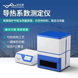 测定仪;水质分析仪;食药品检测仪