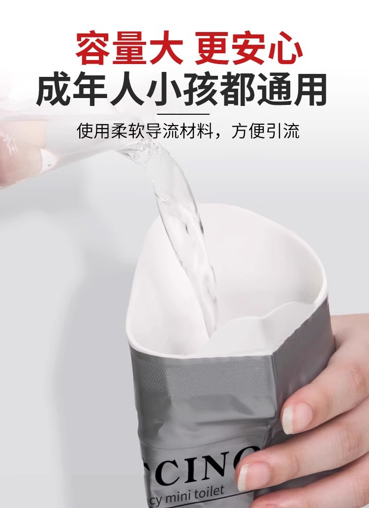 Emergency Urine Bag Disposable Urine Artifact Urine Bottle Women's Car Urine Car Toilet Car Men's Long Distance Urine