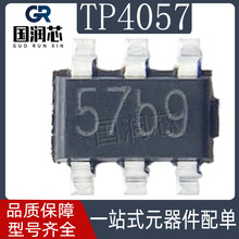 TP4057 SOT23-6 拓微 500mA 线性锂离子电池充电IC