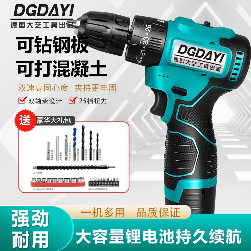 德国大艺工具公司出品无刷小钢炮手电钻充电手钻转电动螺丝刀工具