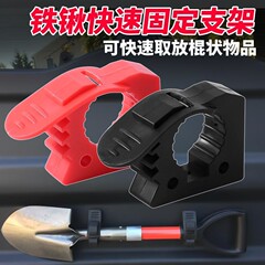 瑾信JINXIN亚马逊热销橡胶快拆支架28-38MM消防 越野车可调工具夹