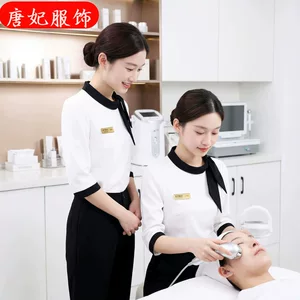 东莞市唐妃服饰有限公司