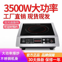 �Î�������늴Št3500W���ò��P�늴�����ñ���늳ؠtƽ��