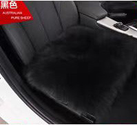 Car Seat Cushion, Qìchē Wool pad - 4545-black