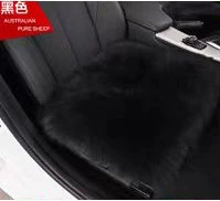 Wool Fur Cushion, Wool pad - 4545-black