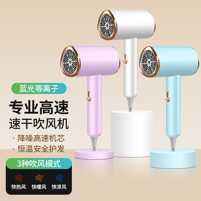 Hair Dryer for Home and Hotel Use, High-Power Commercial Appliance, High-Speed Hair Dryer, Handheld Hair Dryer, Hair Care